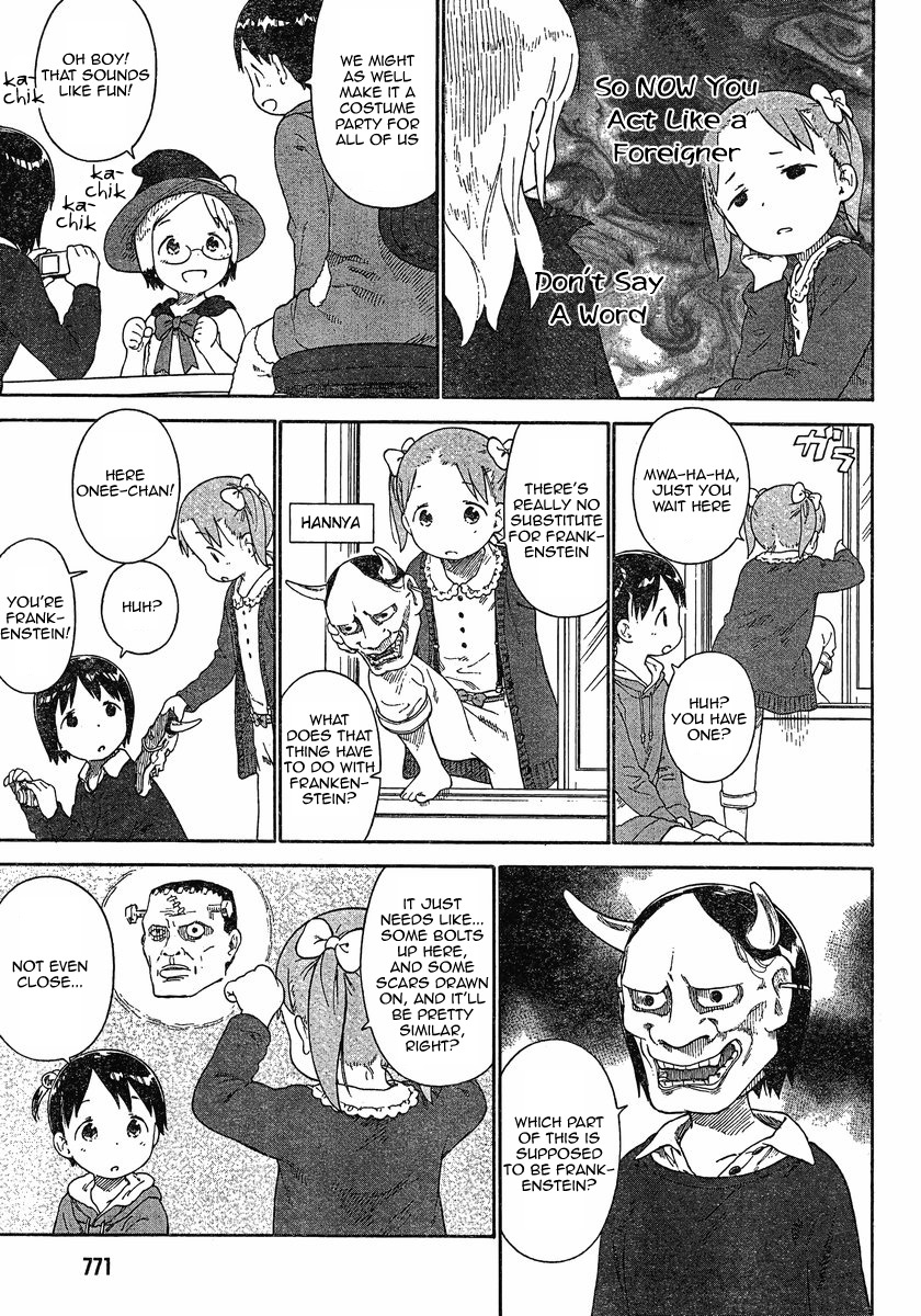 Ichigo Mashimaro chapter 66 page 5