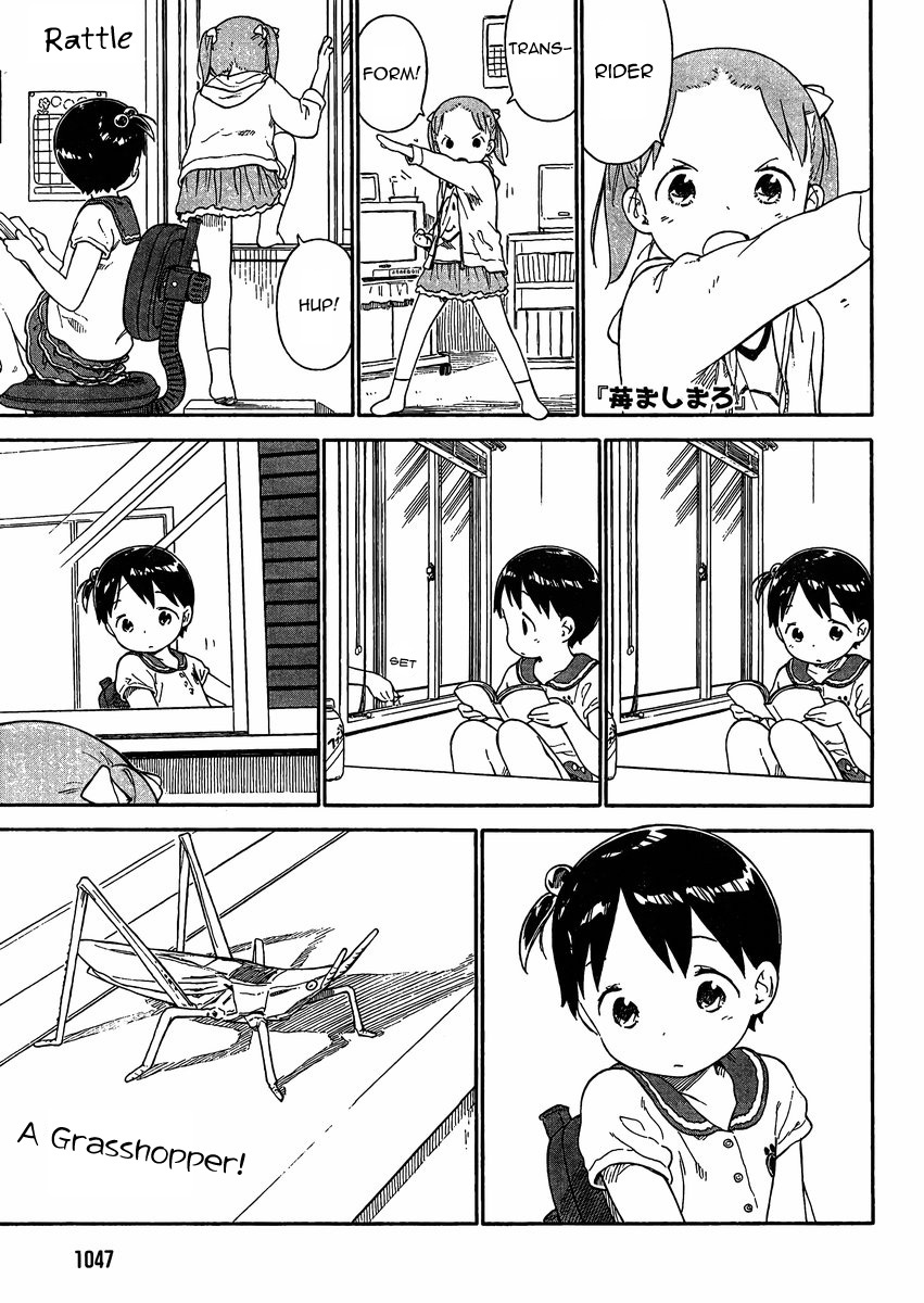 Ichigo Mashimaro chapter 68 page 1