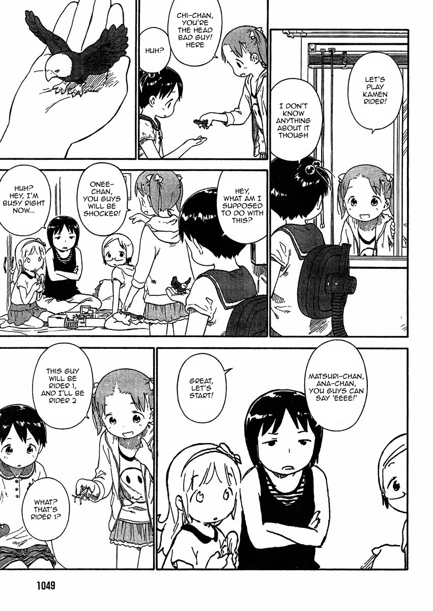 Ichigo Mashimaro chapter 68 page 3