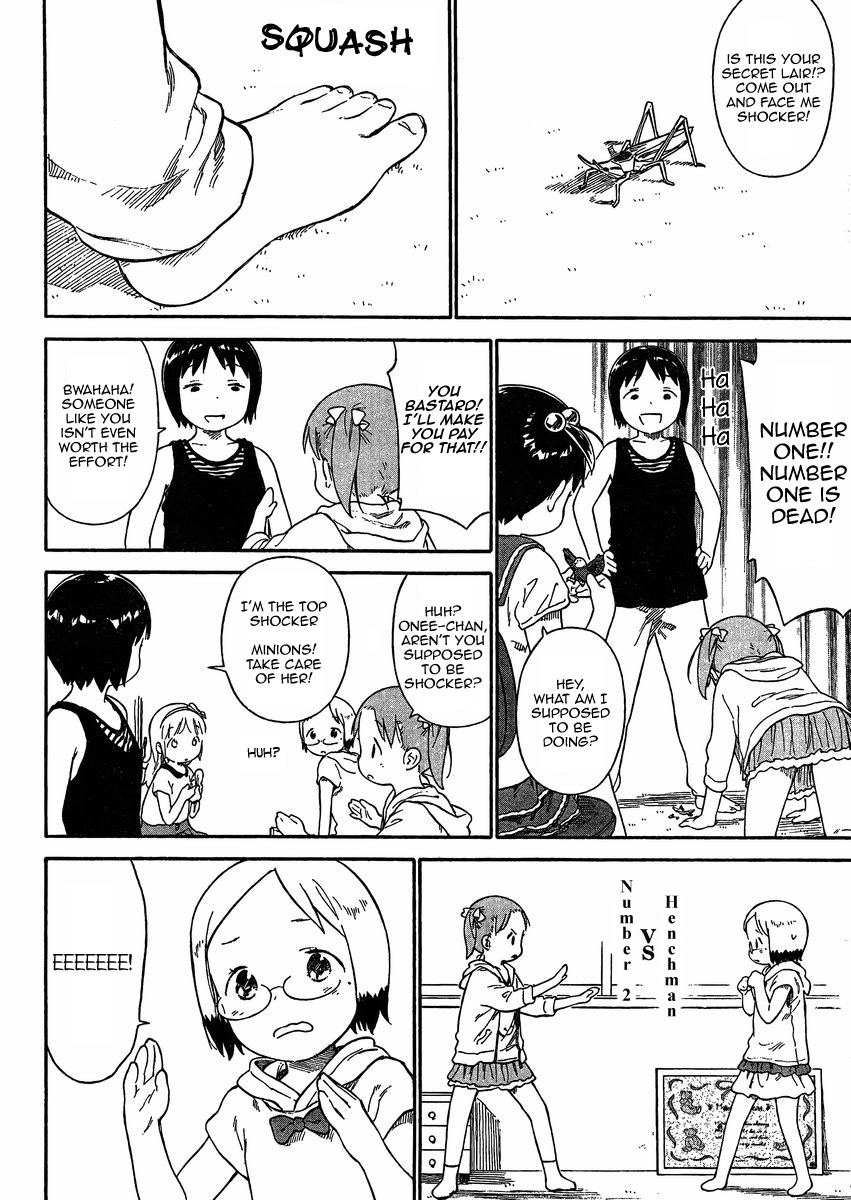 Ichigo Mashimaro chapter 68 page 4