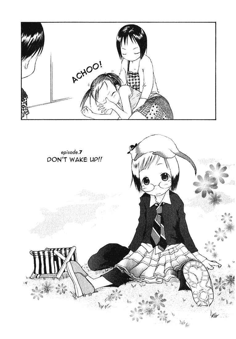 Ichigo Mashimaro chapter 7 page 2