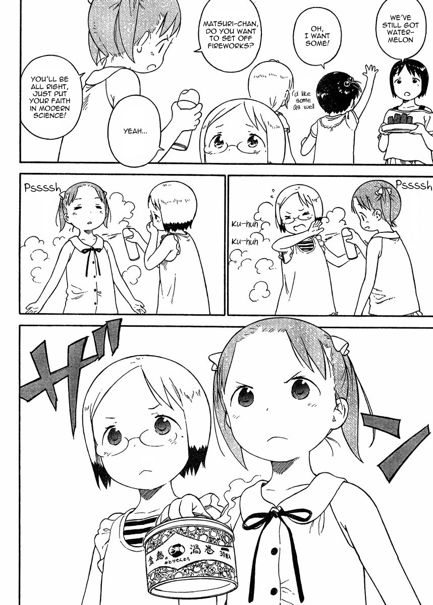 Ichigo Mashimaro chapter 72 page 6