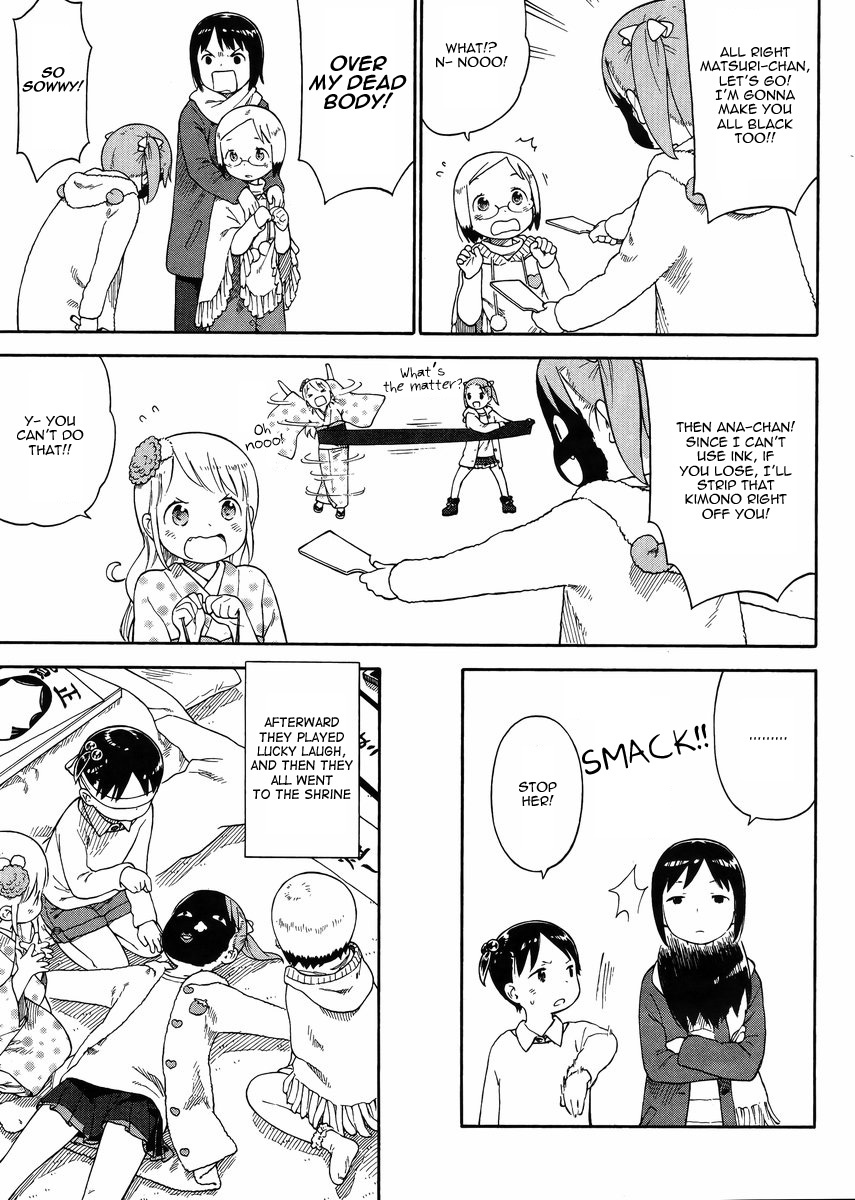 Ichigo Mashimaro chapter 73 page 12