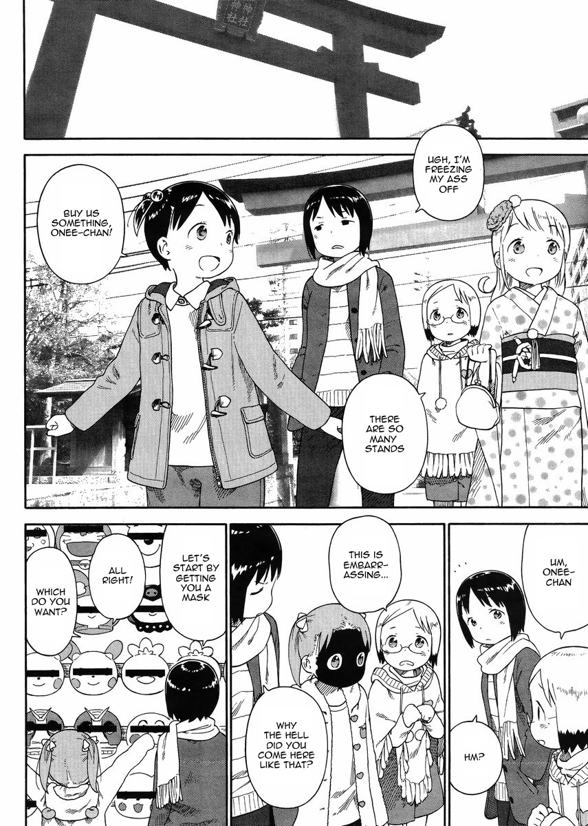 Ichigo Mashimaro chapter 73 page 13