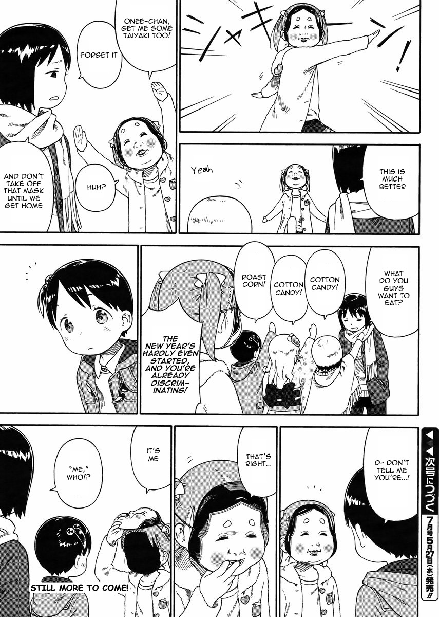 Ichigo Mashimaro chapter 73 page 14