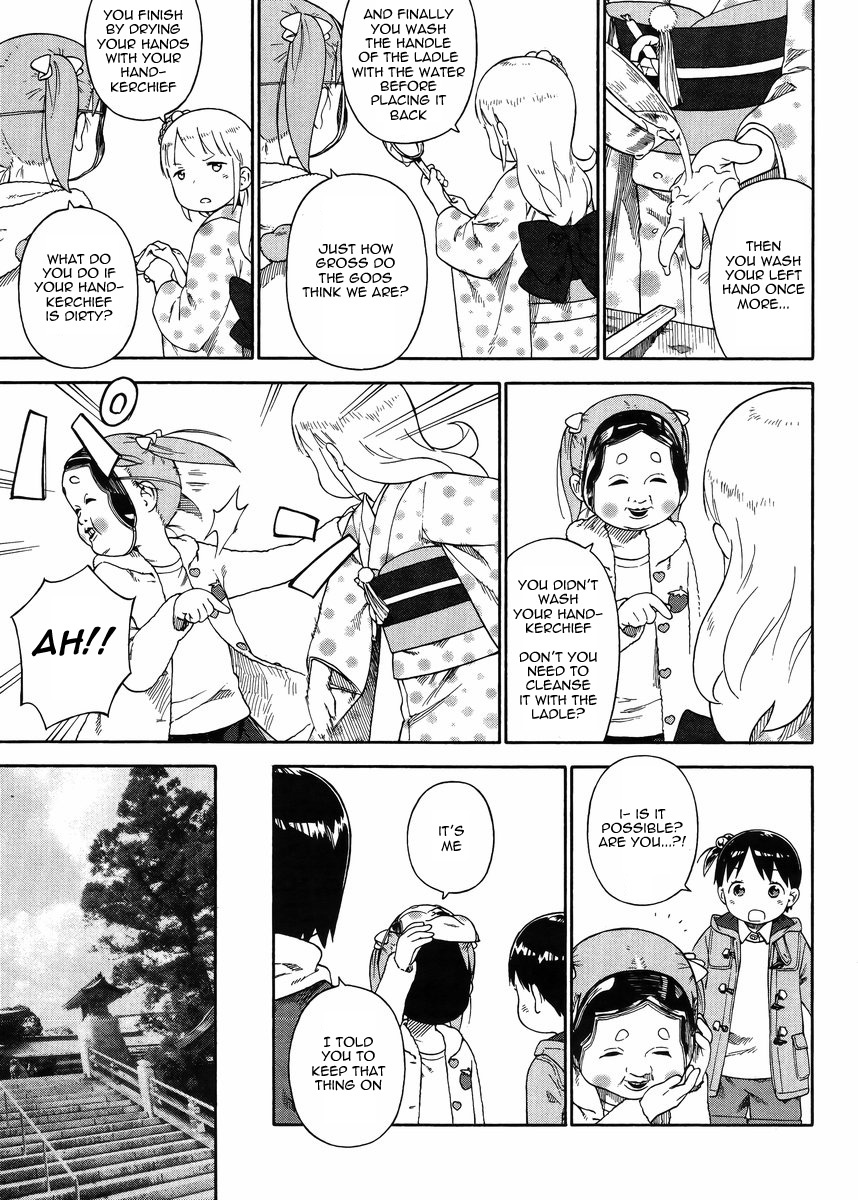 Ichigo Mashimaro chapter 73 page 16