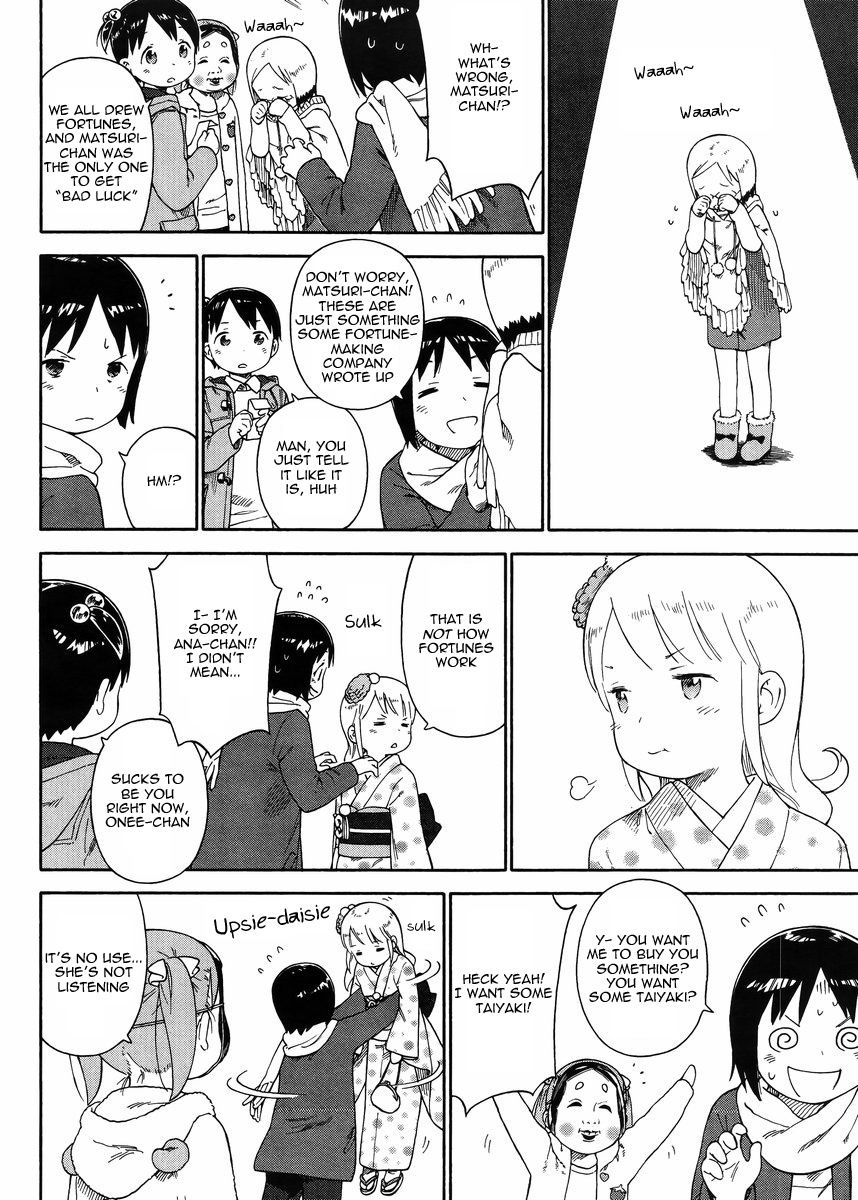 Ichigo Mashimaro chapter 73 page 17