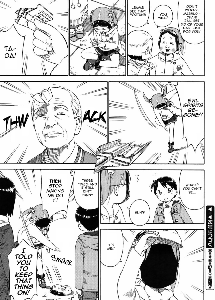 Ichigo Mashimaro chapter 73 page 18