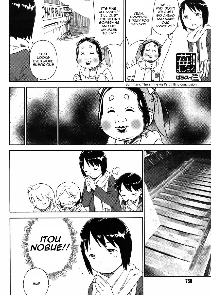 Ichigo Mashimaro chapter 73 page 19