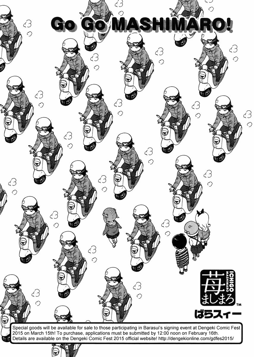 Ichigo Mashimaro chapter 73 page 3