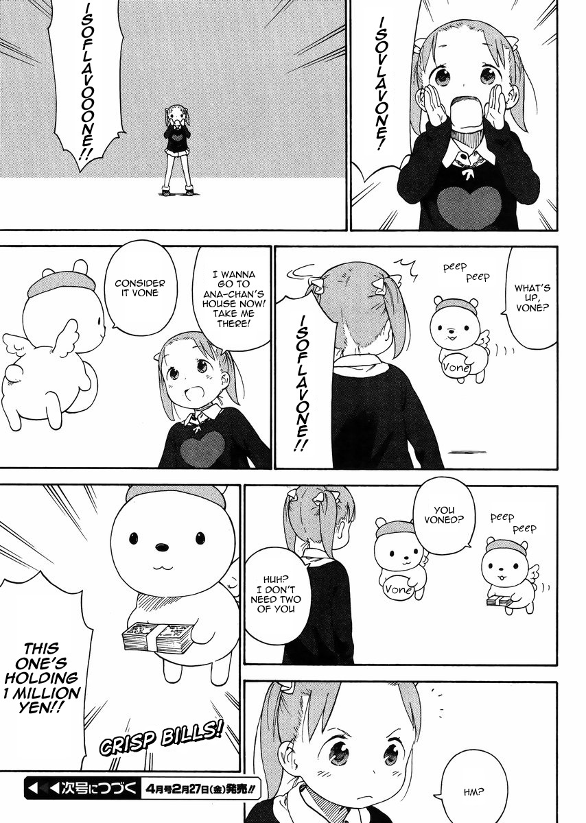 Ichigo Mashimaro chapter 73 page 4