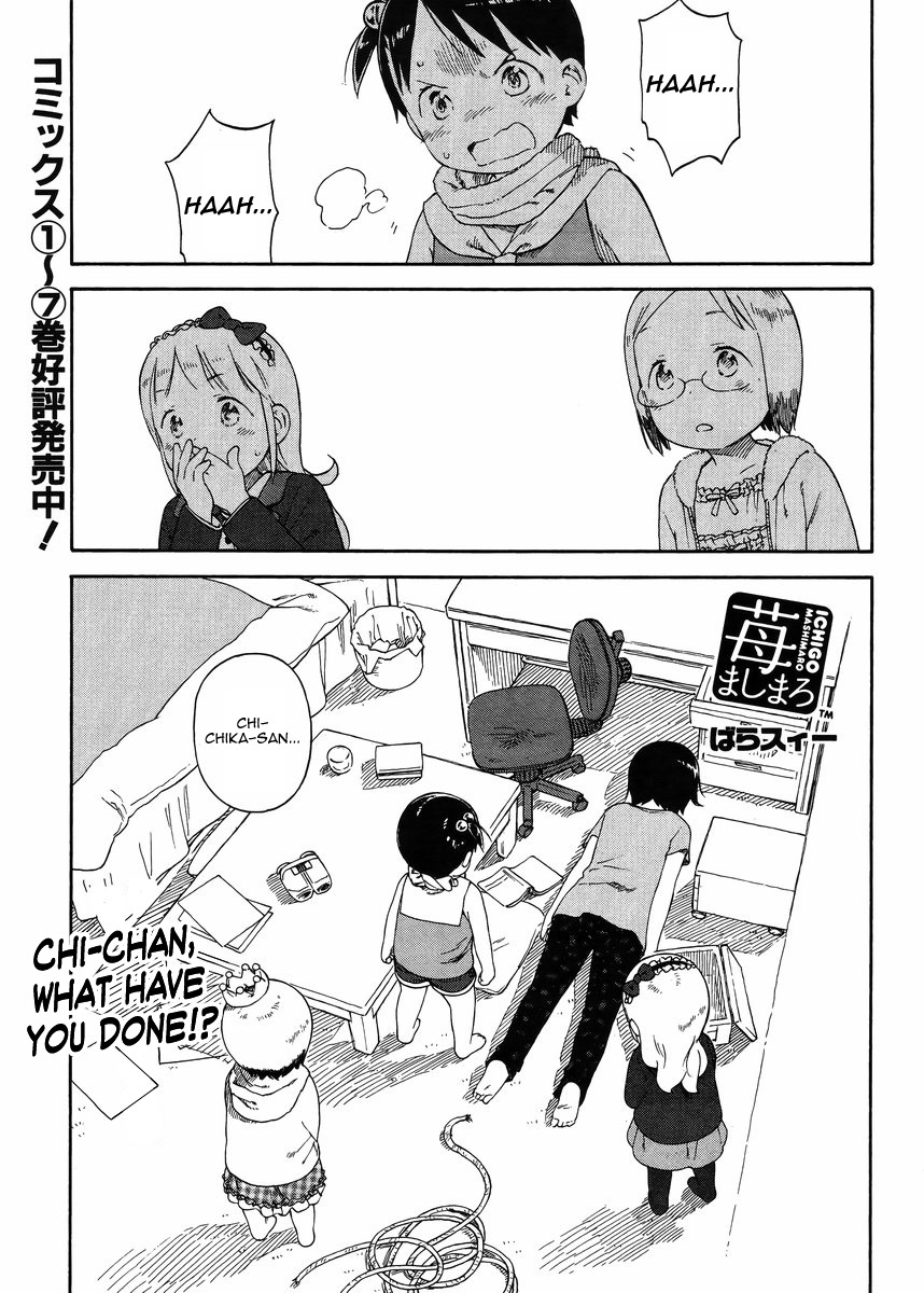 Ichigo Mashimaro chapter 74 page 1