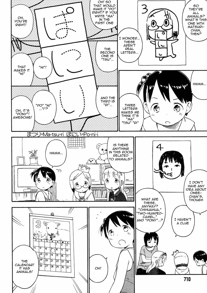 Ichigo Mashimaro chapter 74 page 10