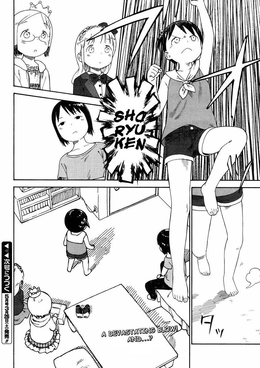 Ichigo Mashimaro chapter 74 page 14