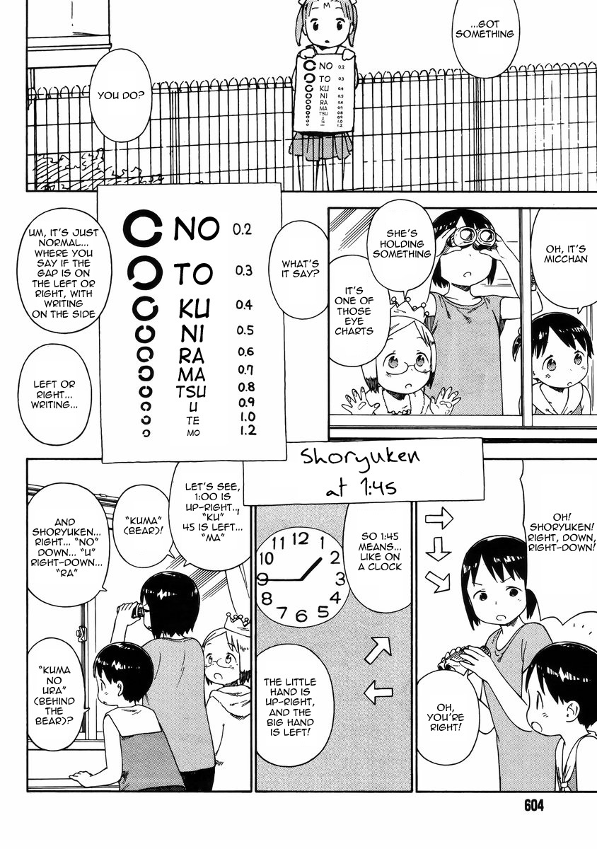 Ichigo Mashimaro chapter 74 page 16