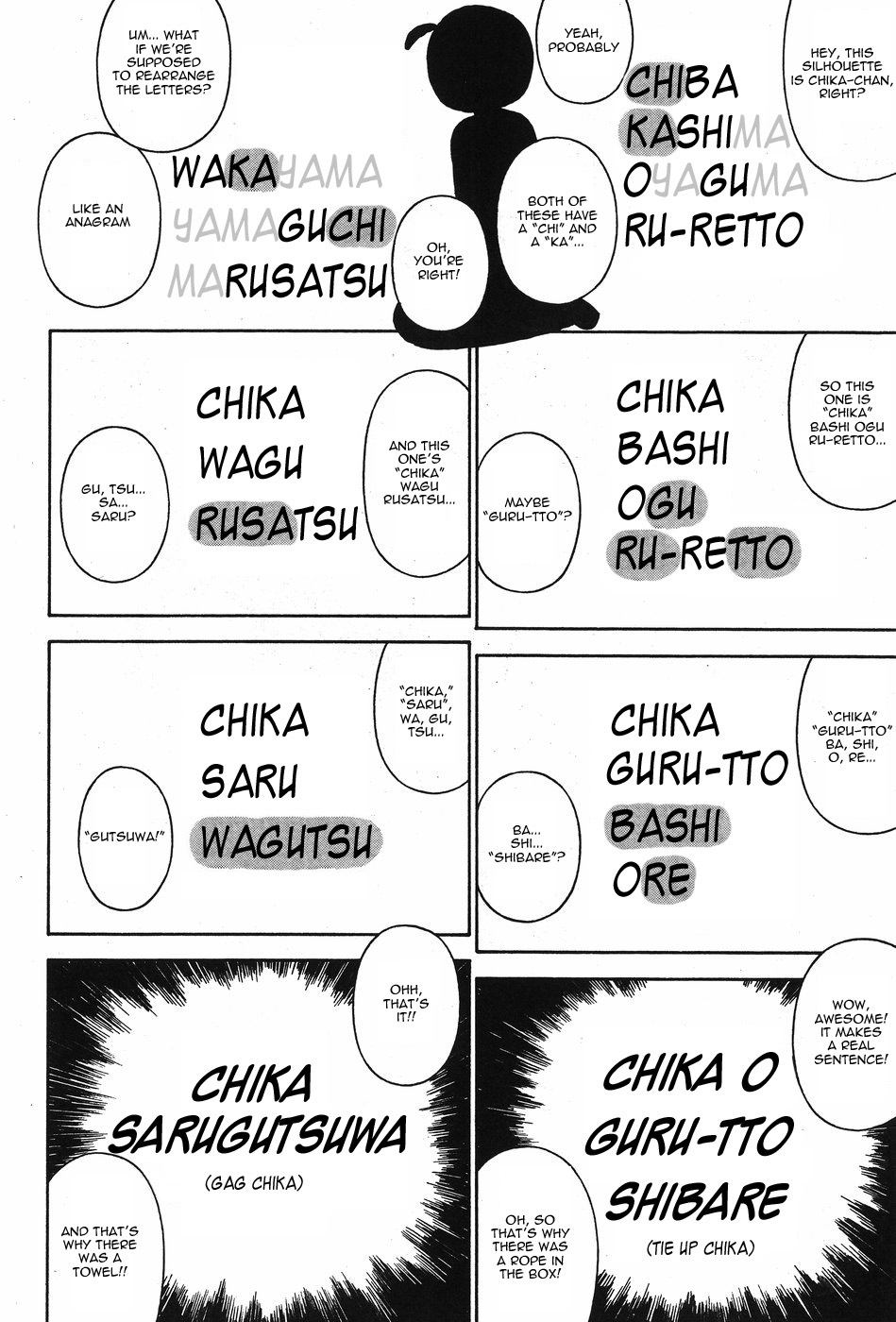 Ichigo Mashimaro chapter 74 page 20