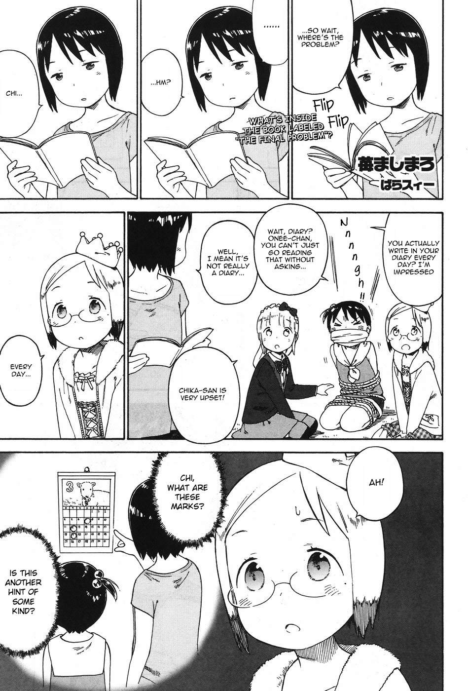 Ichigo Mashimaro chapter 74 page 23