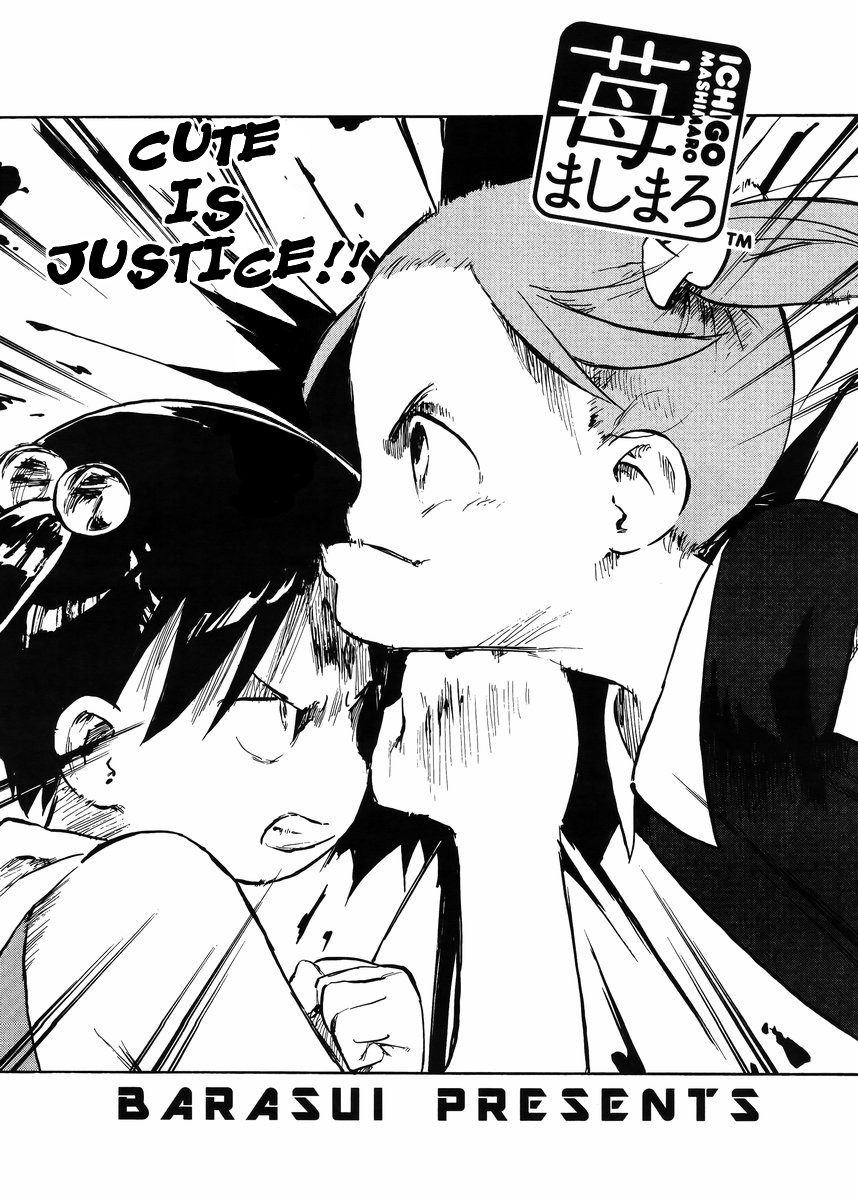 Ichigo Mashimaro chapter 74 page 3