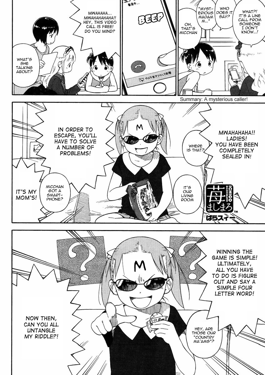 Ichigo Mashimaro chapter 74 page 6