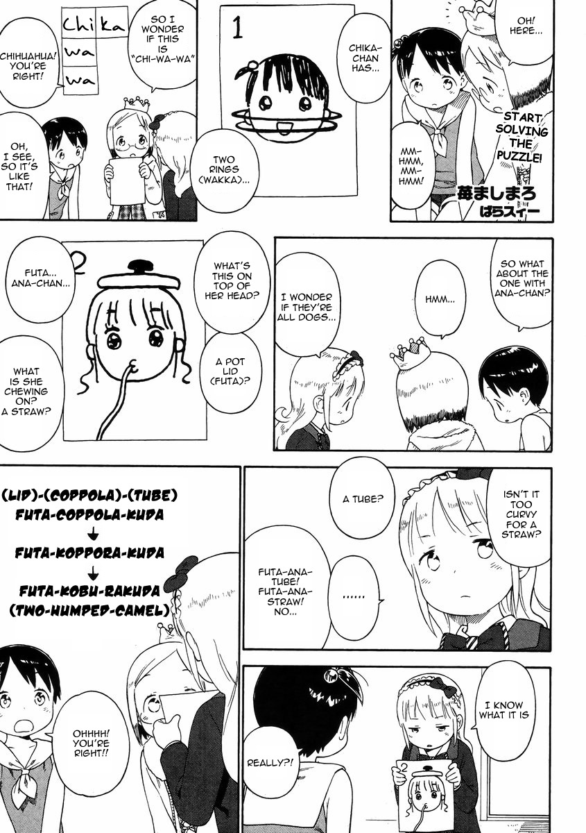 Ichigo Mashimaro chapter 74 page 9