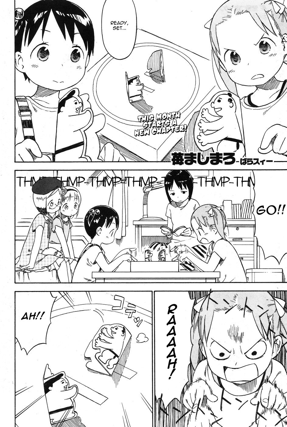 Ichigo Mashimaro chapter 75 page 1