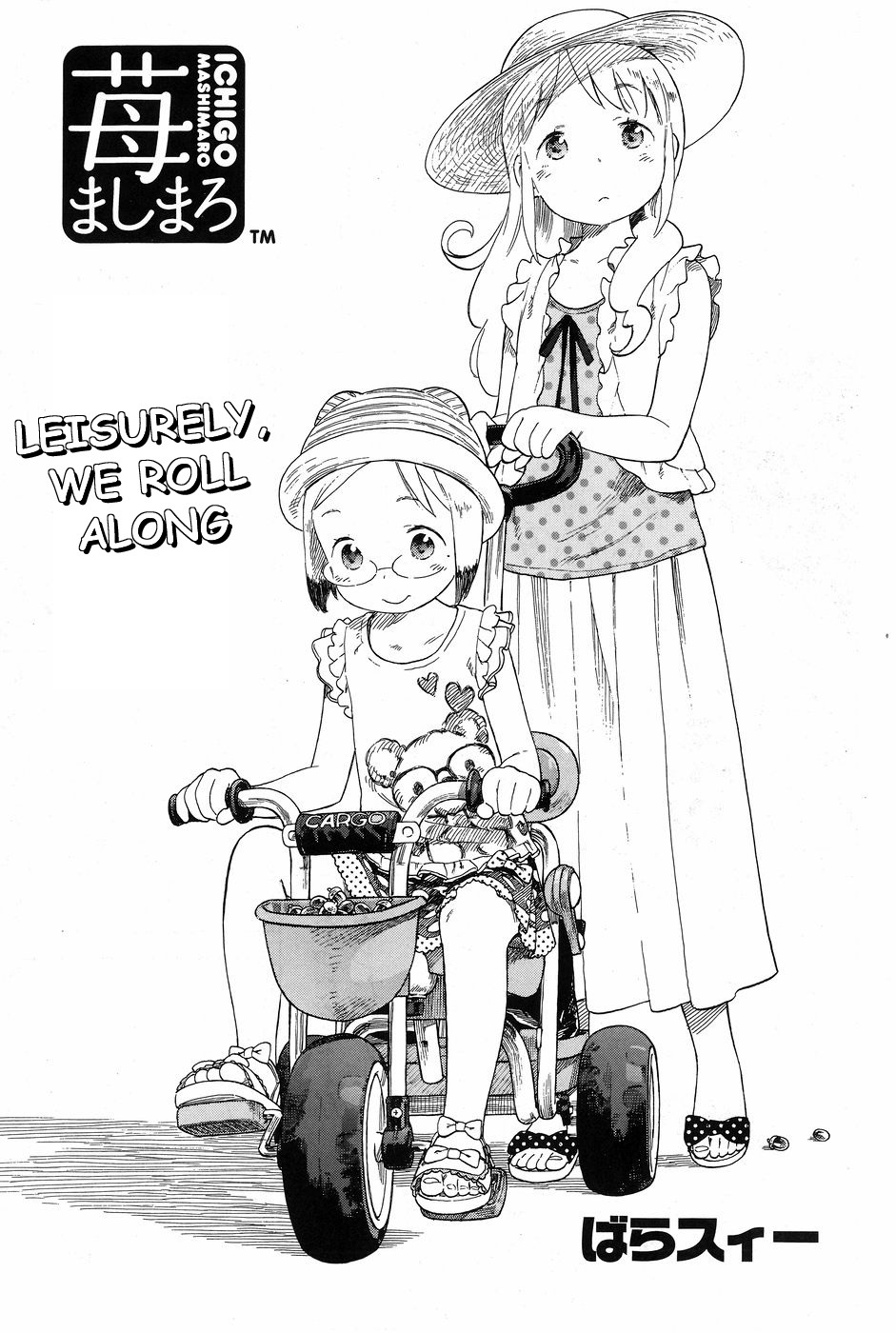 Ichigo Mashimaro chapter 75 page 3