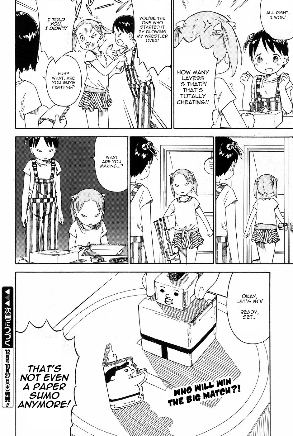 Ichigo Mashimaro chapter 75 page 6