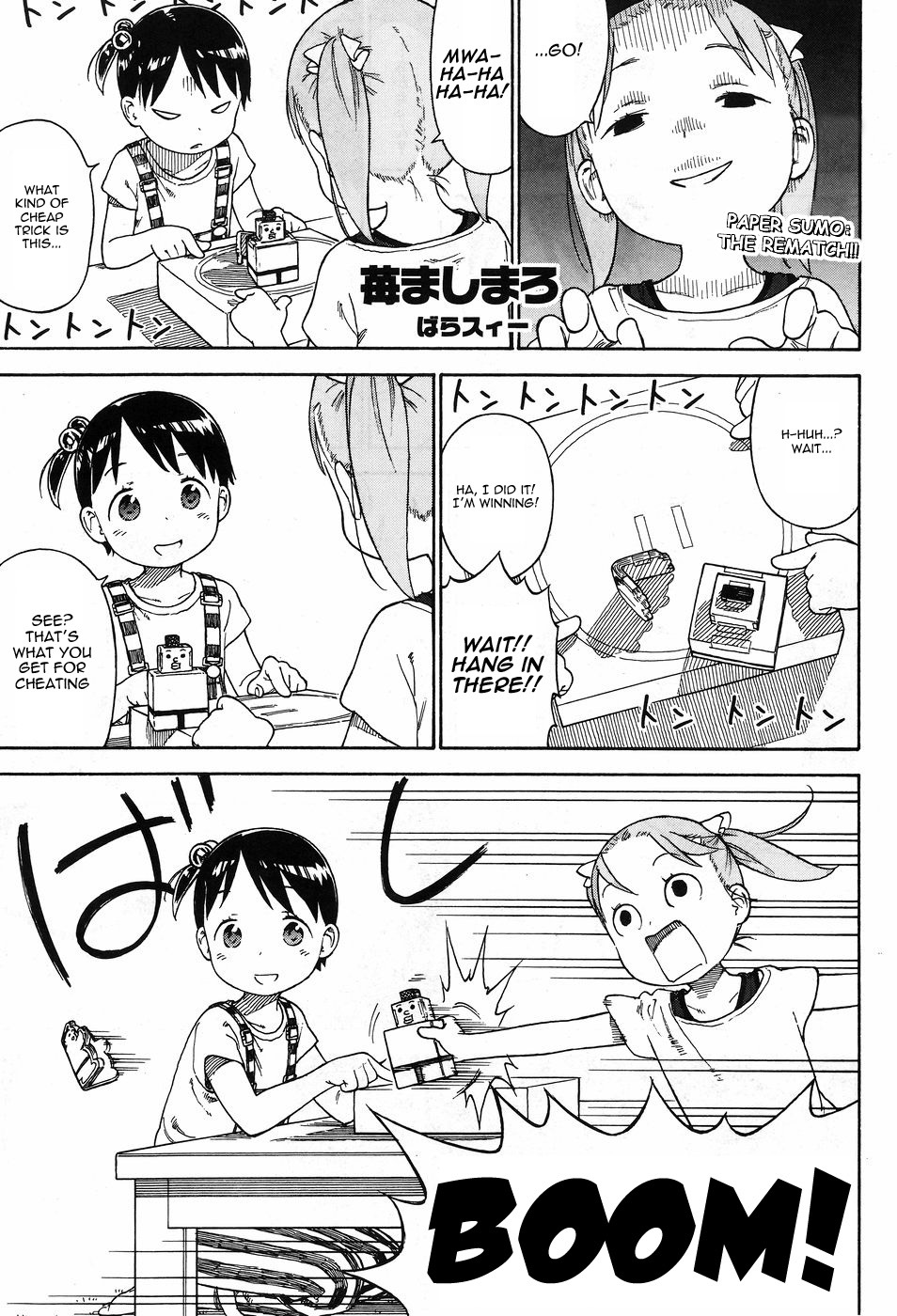 Ichigo Mashimaro chapter 75 page 7