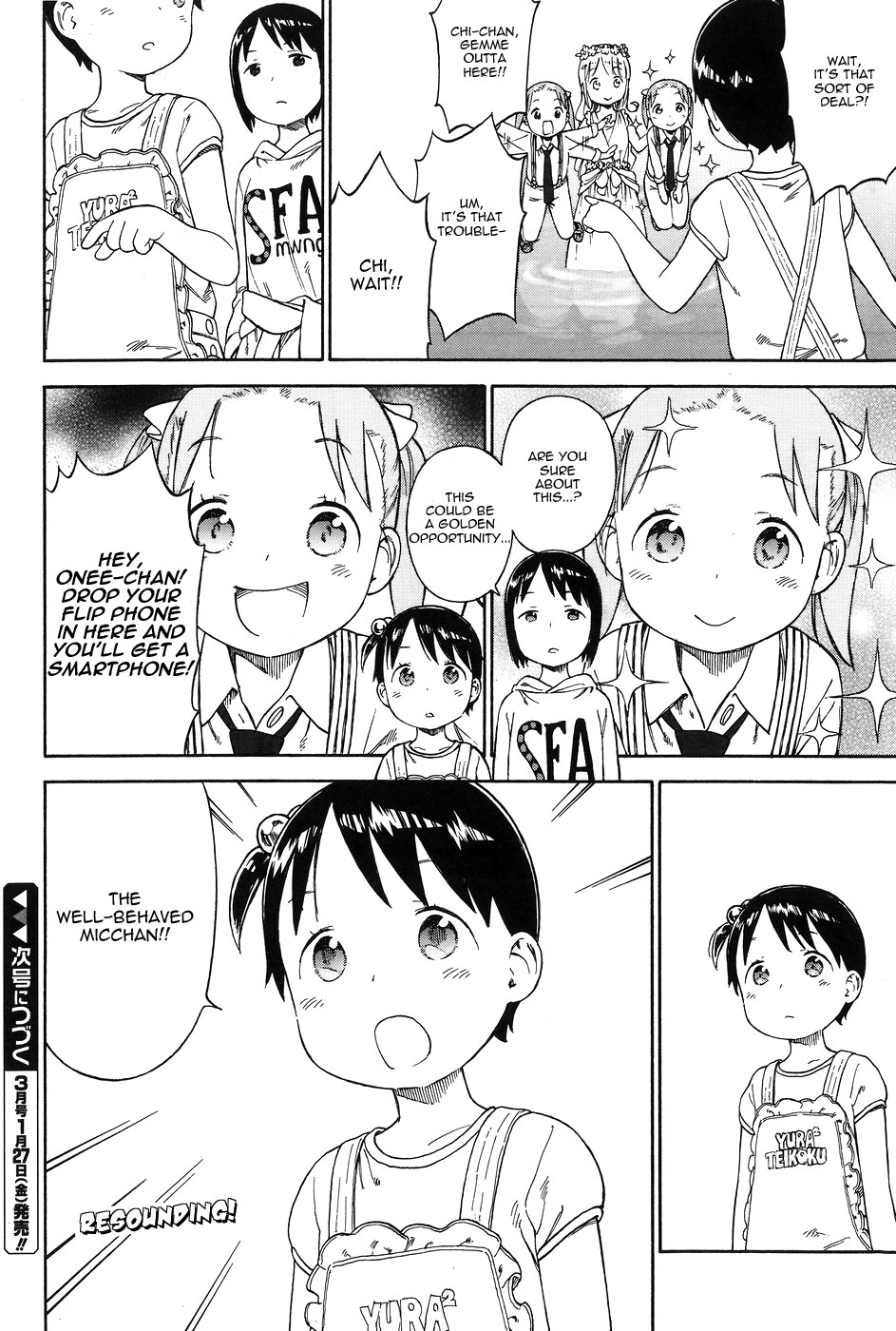 Ichigo Mashimaro chapter 76 page 4