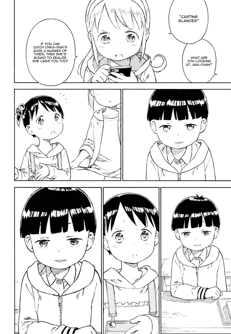 Ichigo Mashimaro chapter 77 page 12