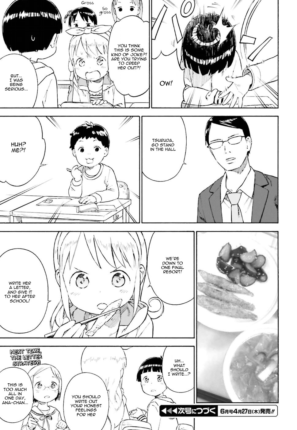 Ichigo Mashimaro chapter 77 page 13