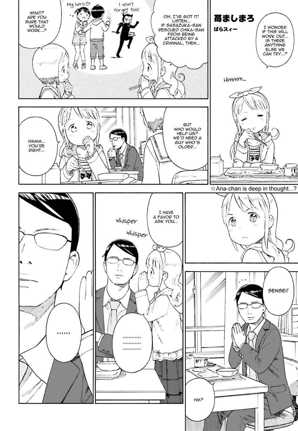 Ichigo Mashimaro chapter 77 page 14