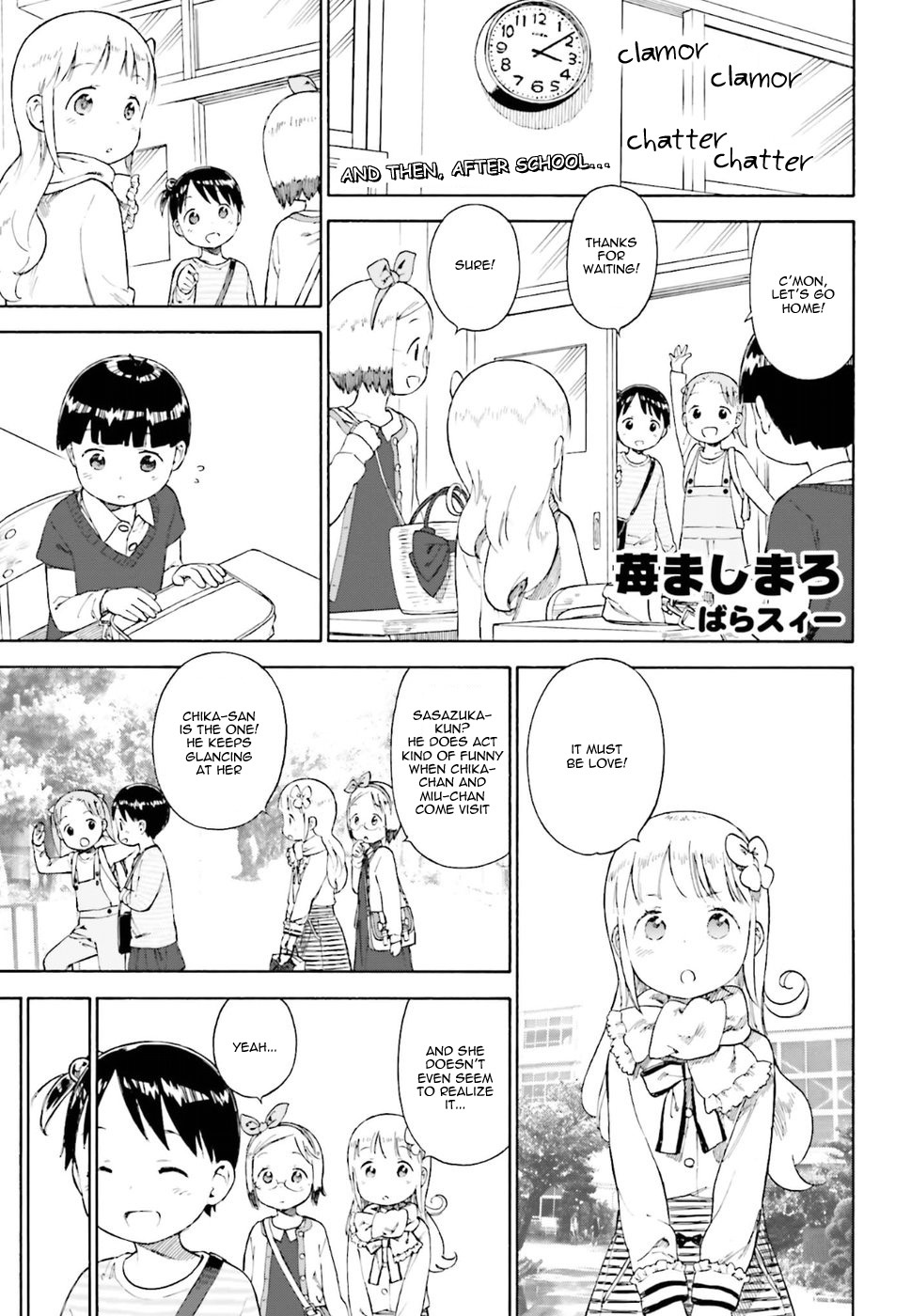 Ichigo Mashimaro chapter 77 page 5