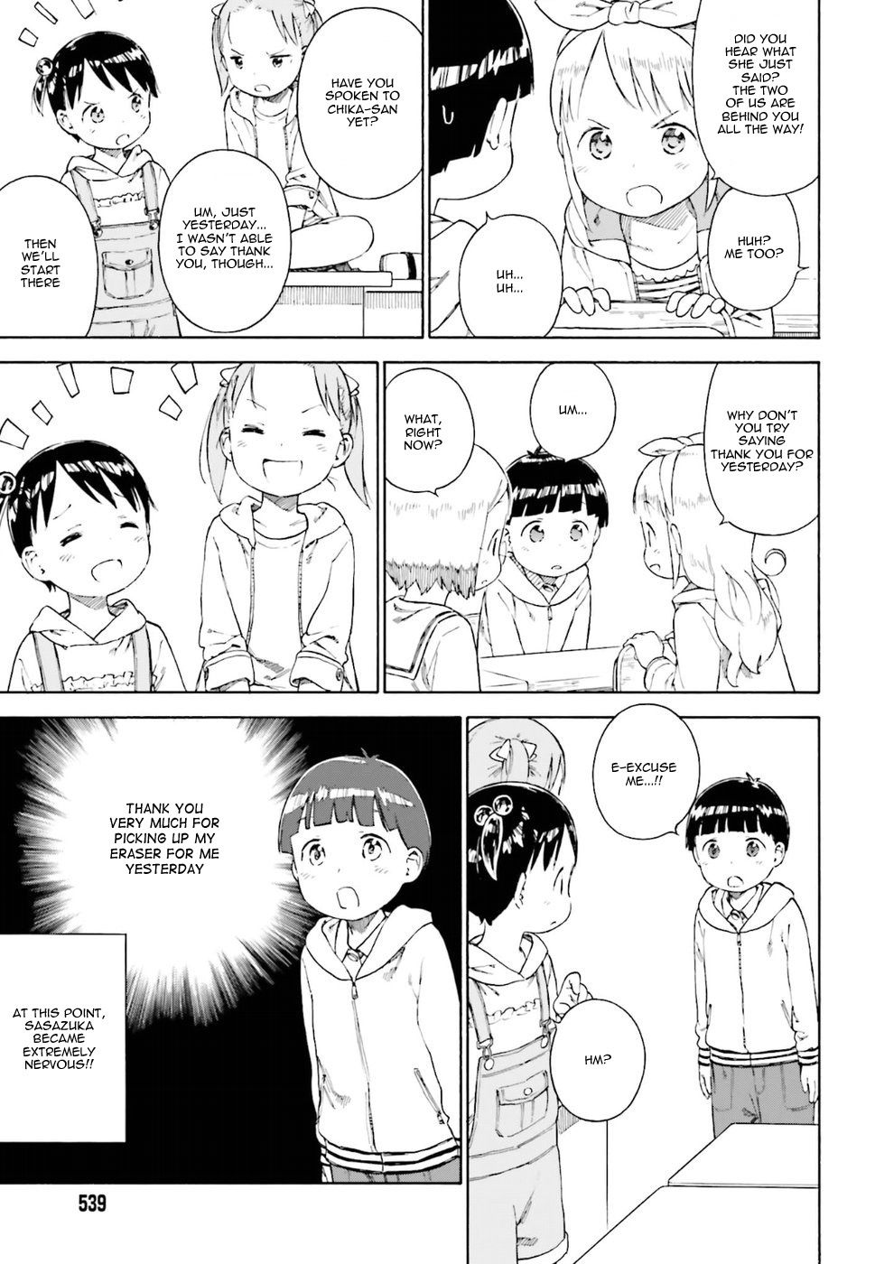 Ichigo Mashimaro chapter 77 page 7