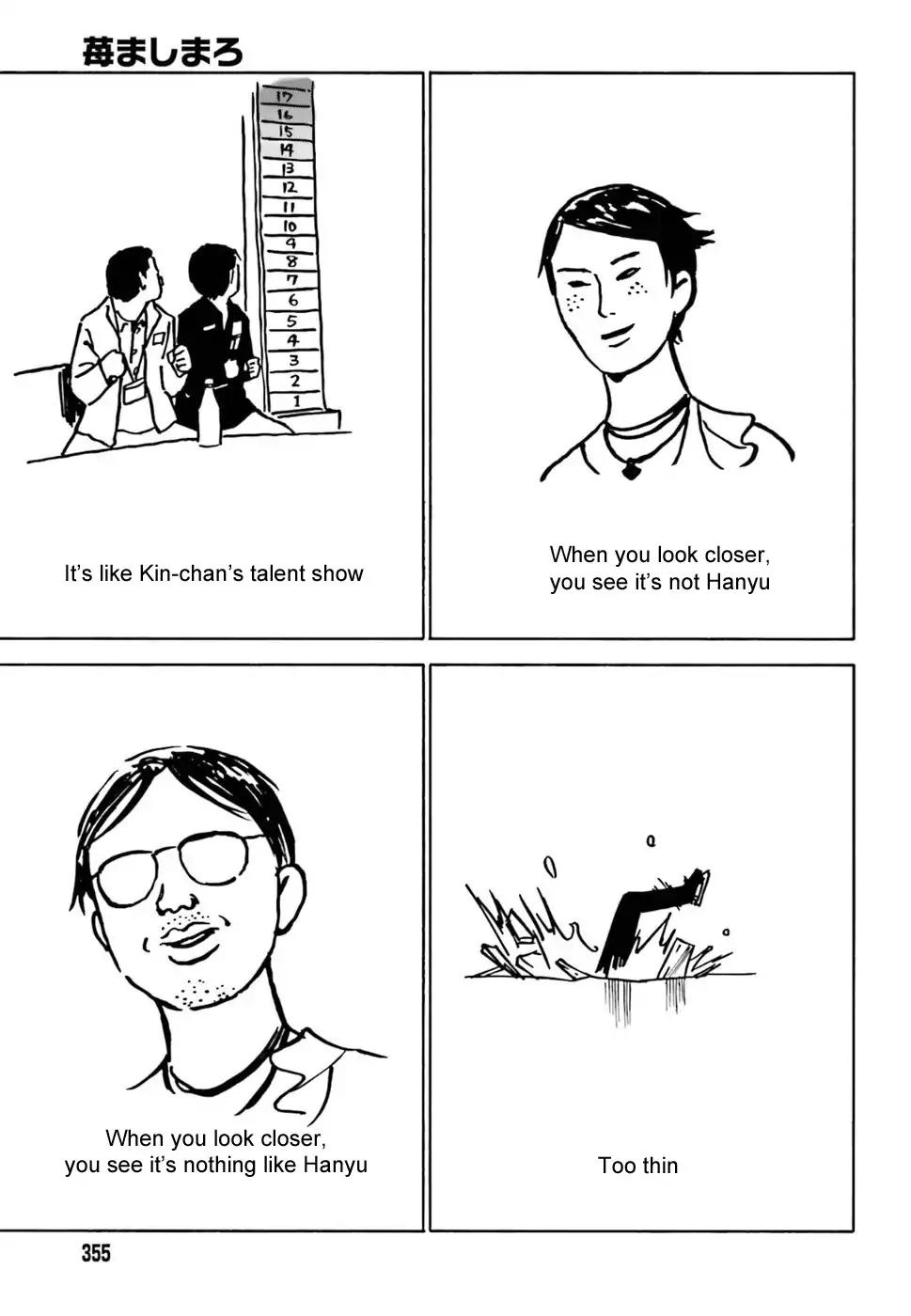 Ichigo Mashimaro chapter 78 page 7