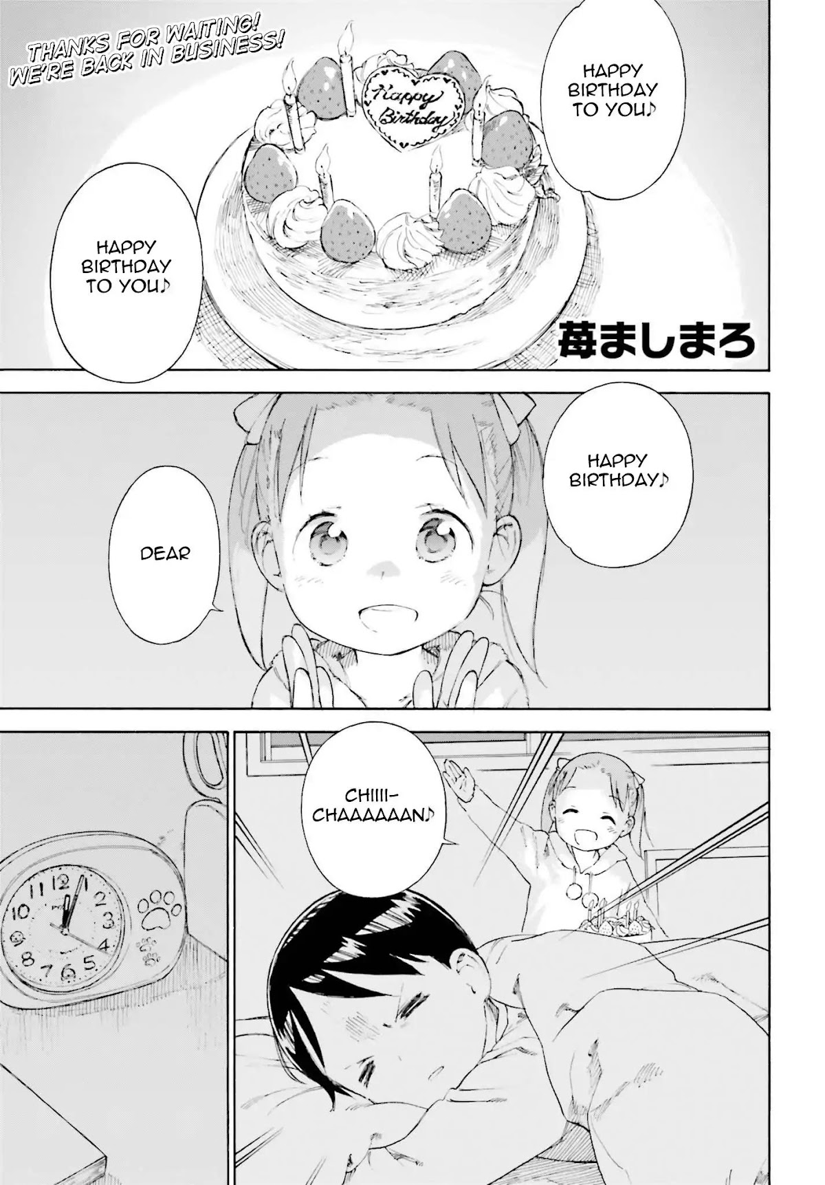 Ichigo Mashimaro chapter 79 page 1