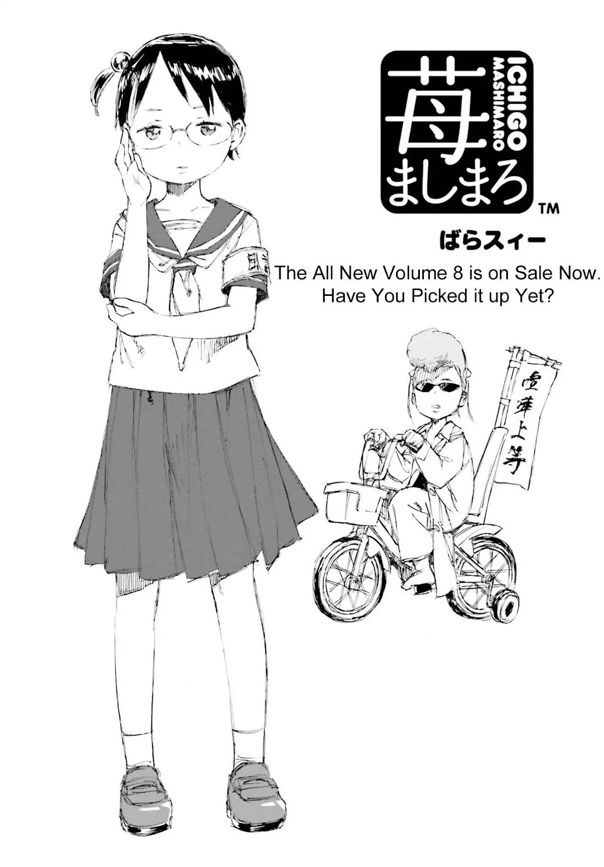 Ichigo Mashimaro chapter 79 page 2