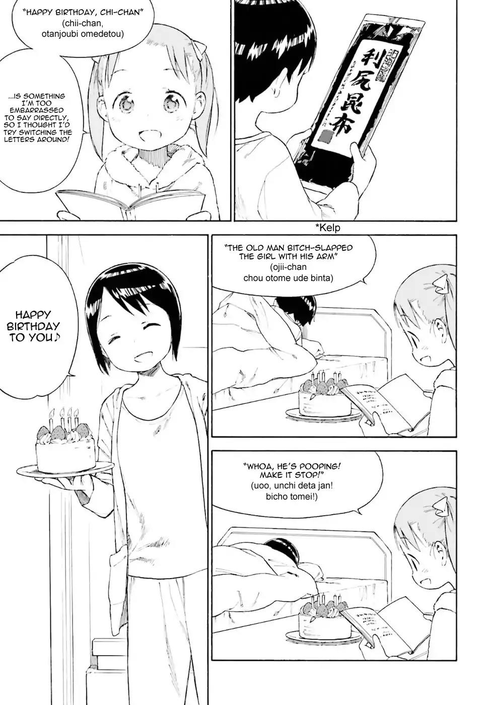 Ichigo Mashimaro chapter 79 page 5