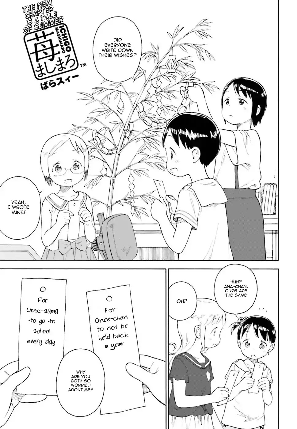 Ichigo Mashimaro chapter 81 page 1