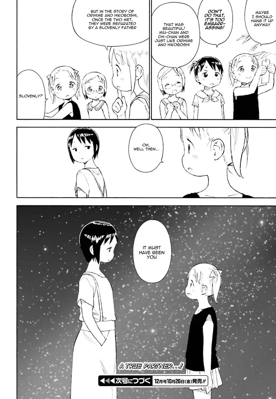 Ichigo Mashimaro chapter 81 page 16