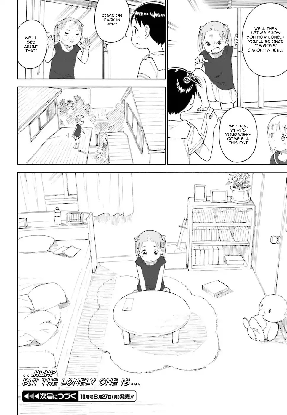 Ichigo Mashimaro chapter 81 page 4