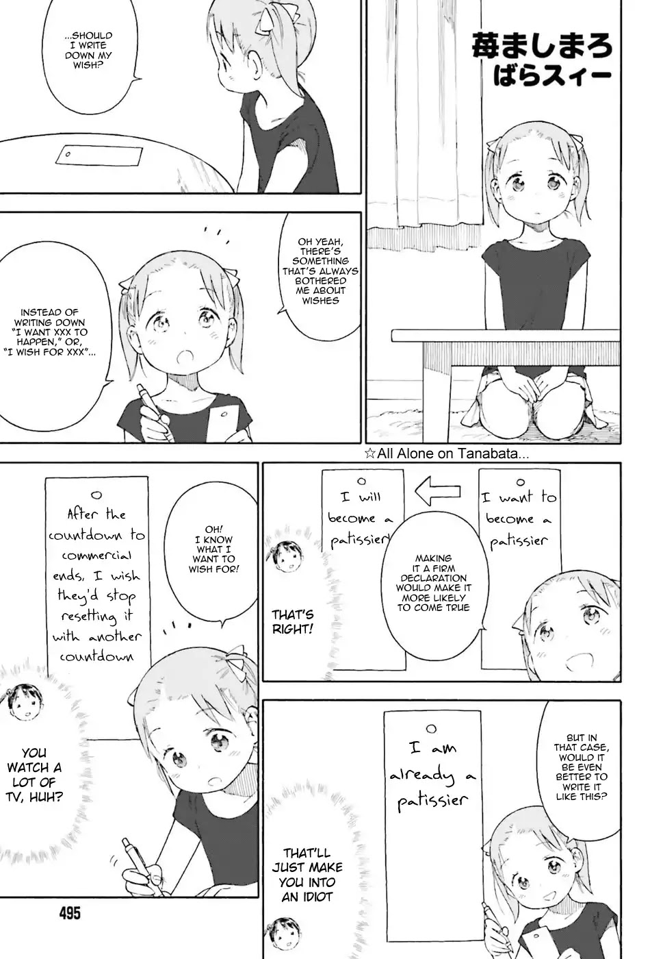 Ichigo Mashimaro chapter 81 page 5