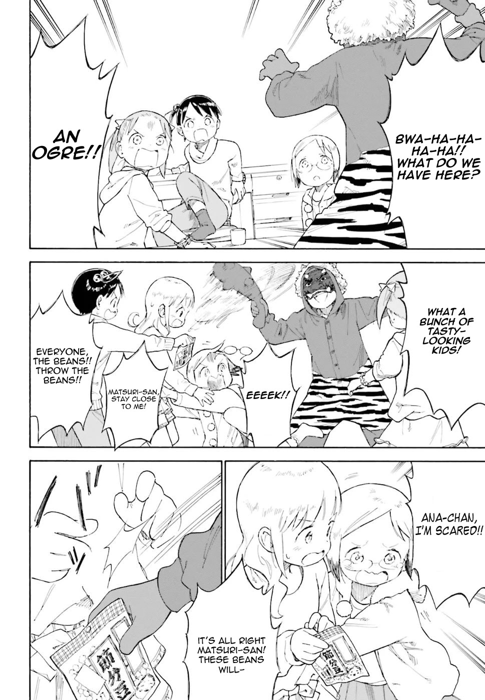 Ichigo Mashimaro chapter 82 page 2