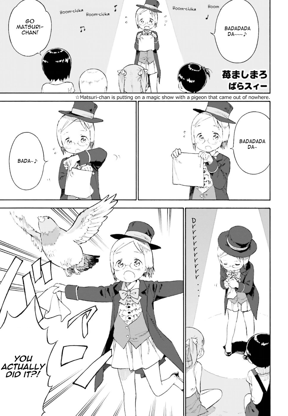 Ichigo Mashimaro chapter 83 page 7