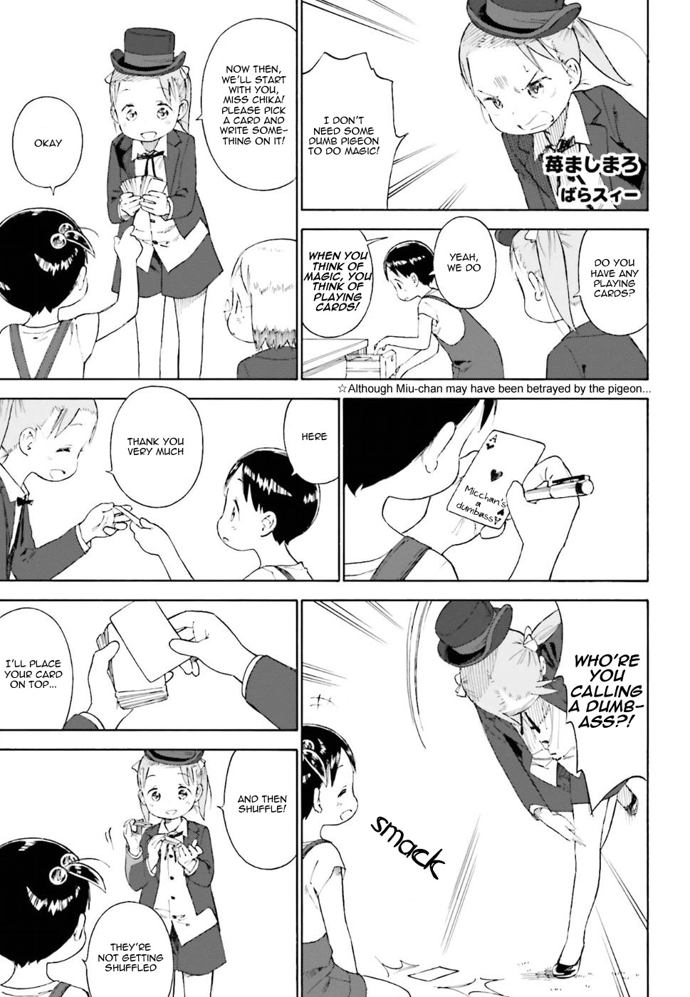 Ichigo Mashimaro chapter 83 page 9