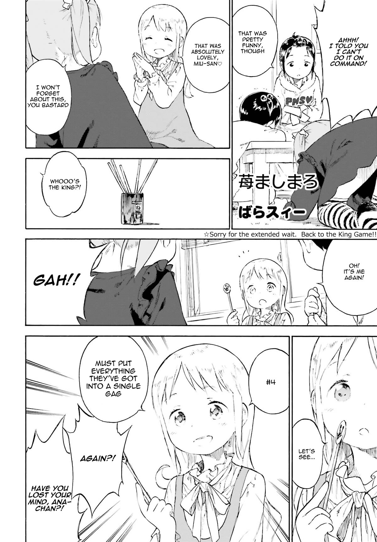 Ichigo Mashimaro chapter 84 page 12