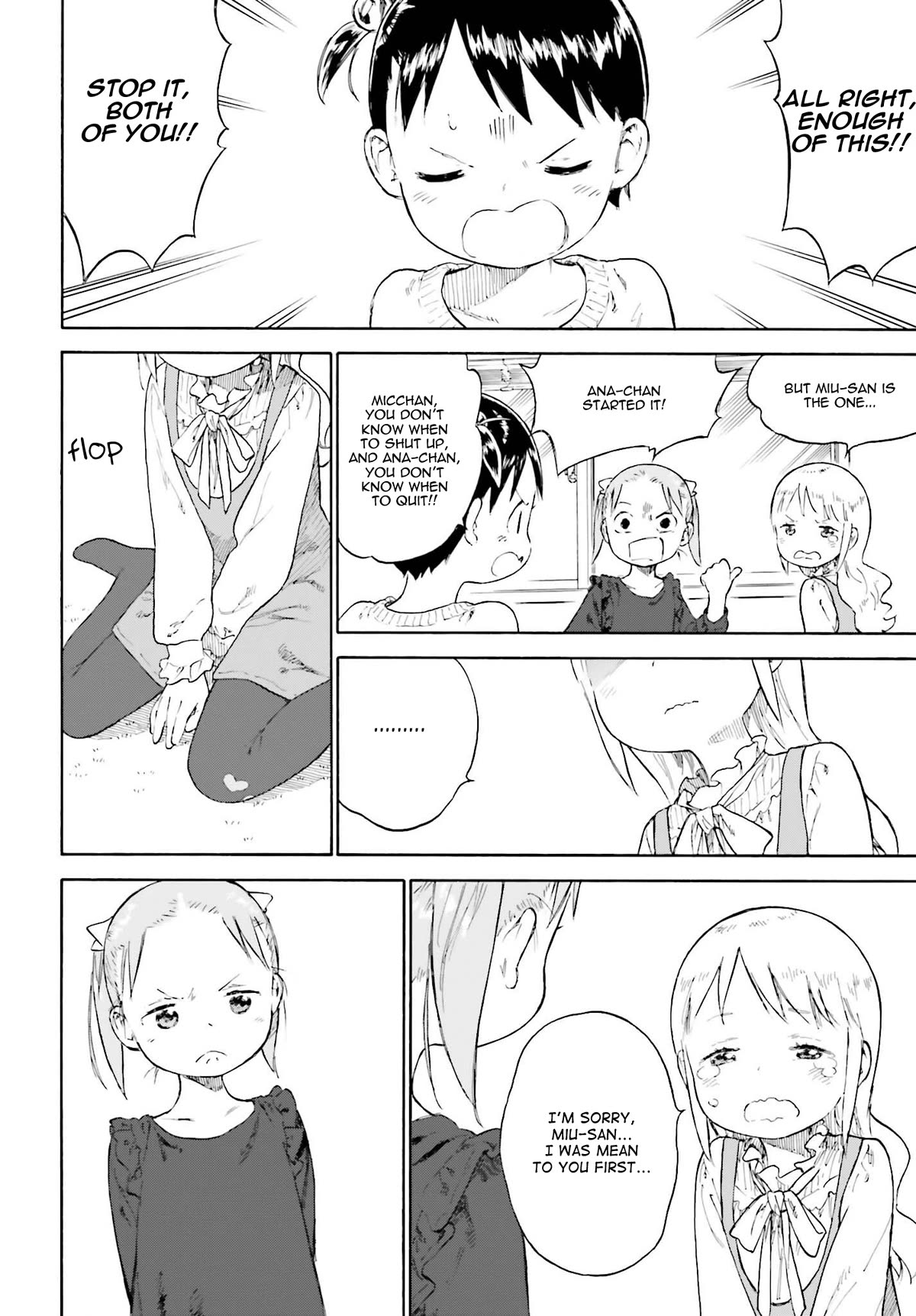 Ichigo Mashimaro chapter 84 page 18