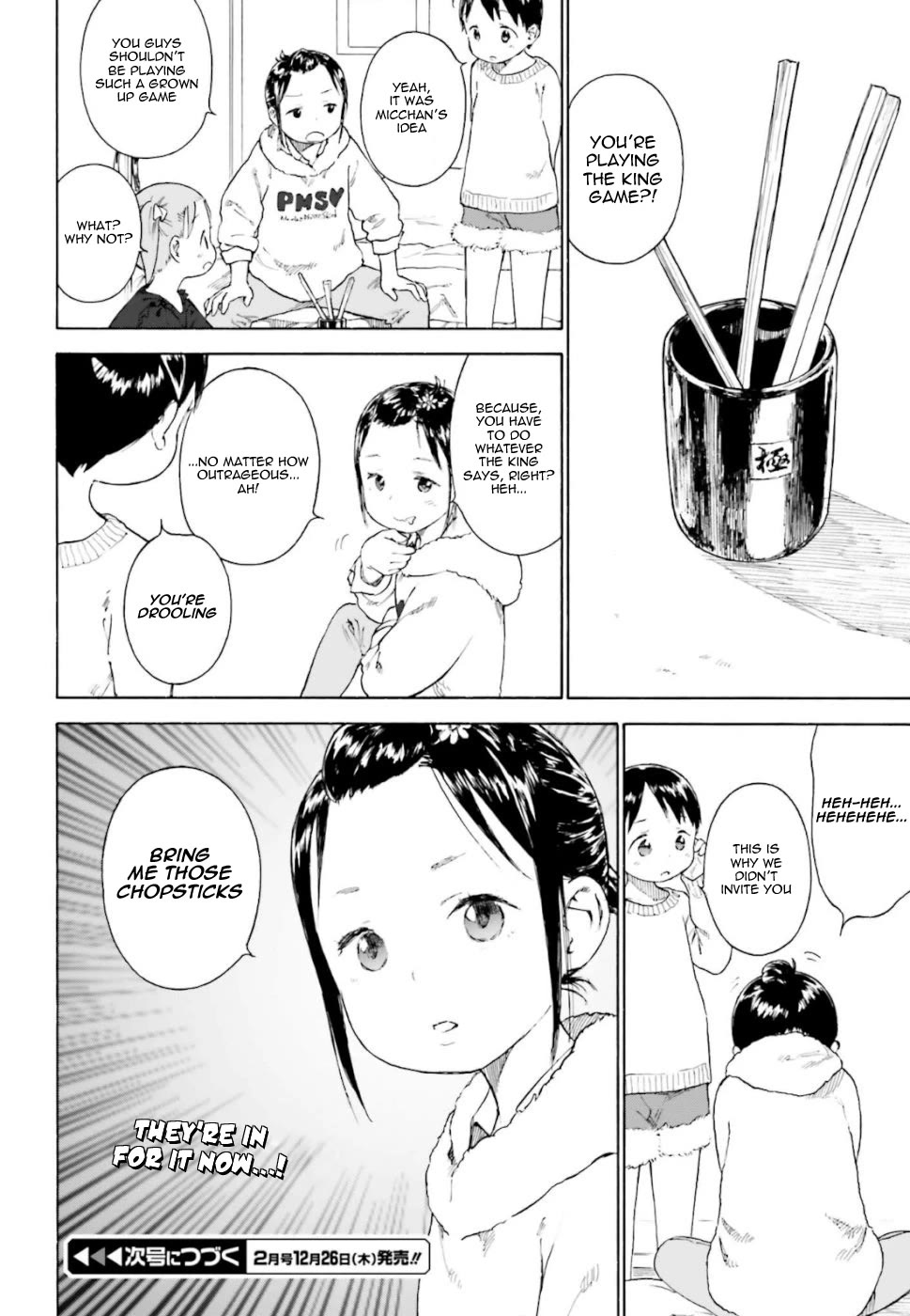 Ichigo Mashimaro chapter 84 page 4