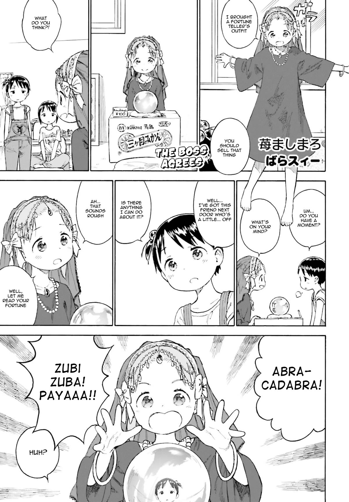 Ichigo Mashimaro chapter 85 page 13