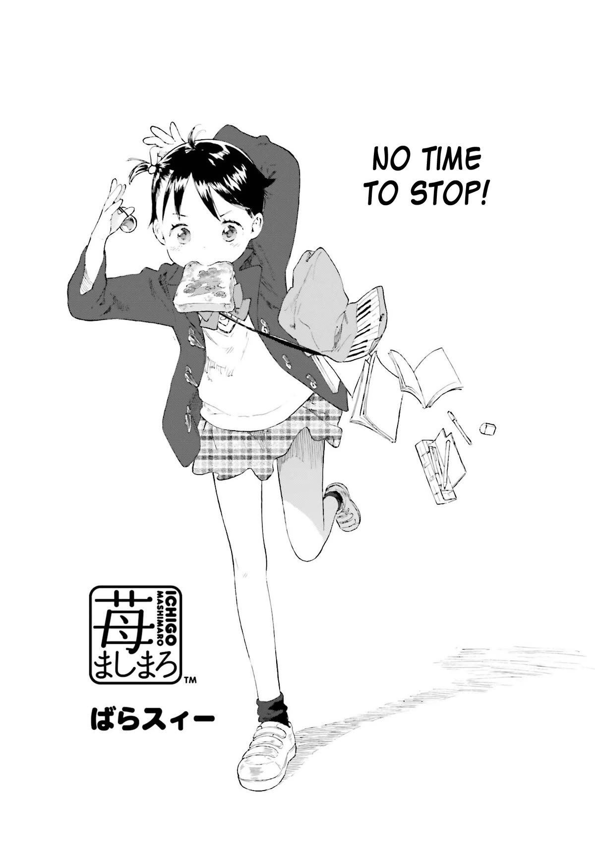 Ichigo Mashimaro chapter 85 page 2